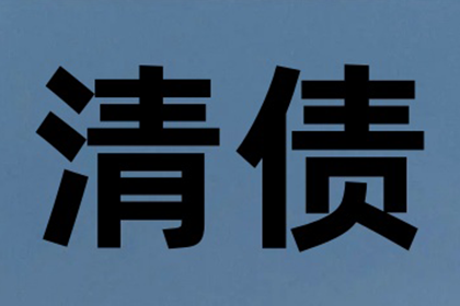 成功为书店老板讨回30万图书款